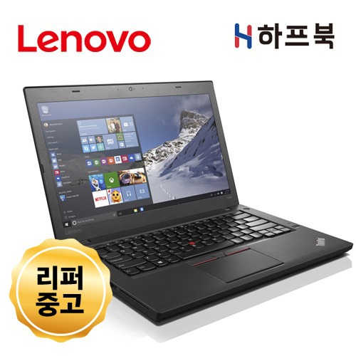 레노버 씽크패드 중고노트북 T460 사무용 인강용