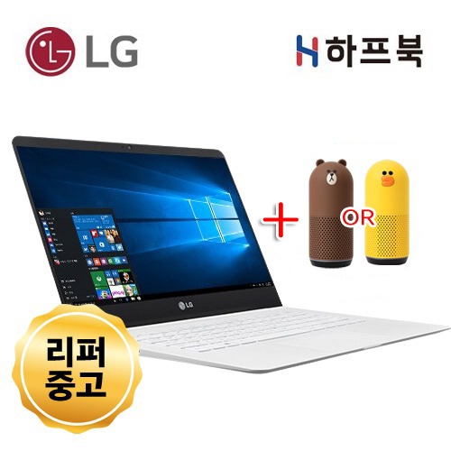 LG그램 중고노트북 가성비노트북 (AI 스피커 사은품증정)
