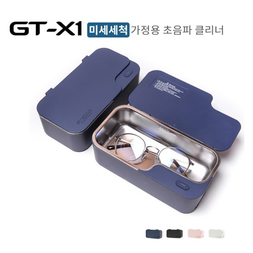 지티소닉 가정용 초음파세척기 GT-X1  초음파 안경세척기